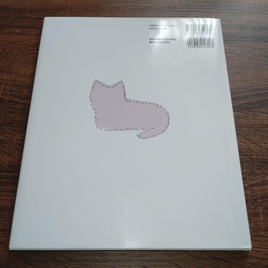 f*4様 【村上春樹直筆サイン本】ふわふわ