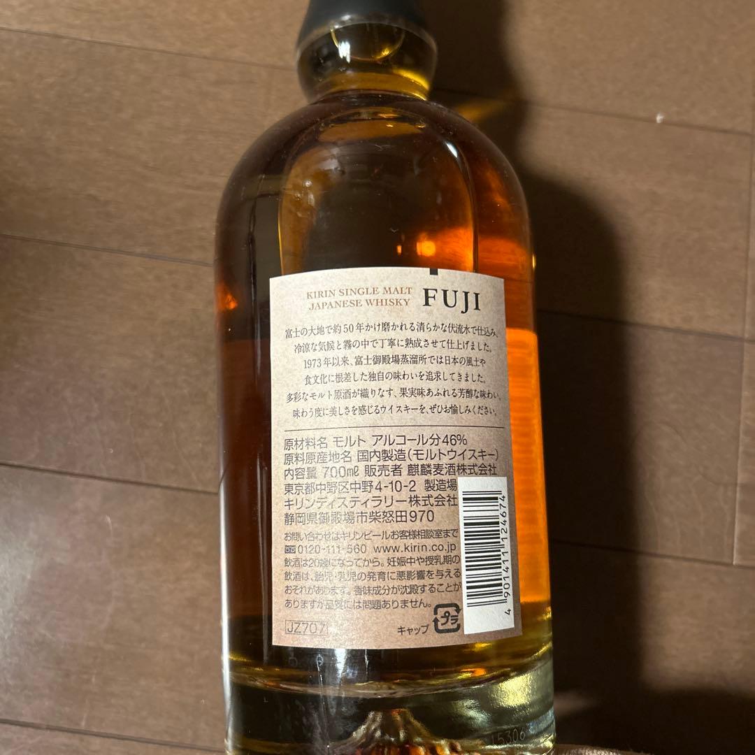FUJI シングルモルトウイスキー 700ml 2本セット