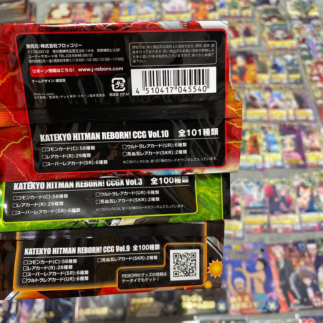 家庭教師REBORN!! CCGカード