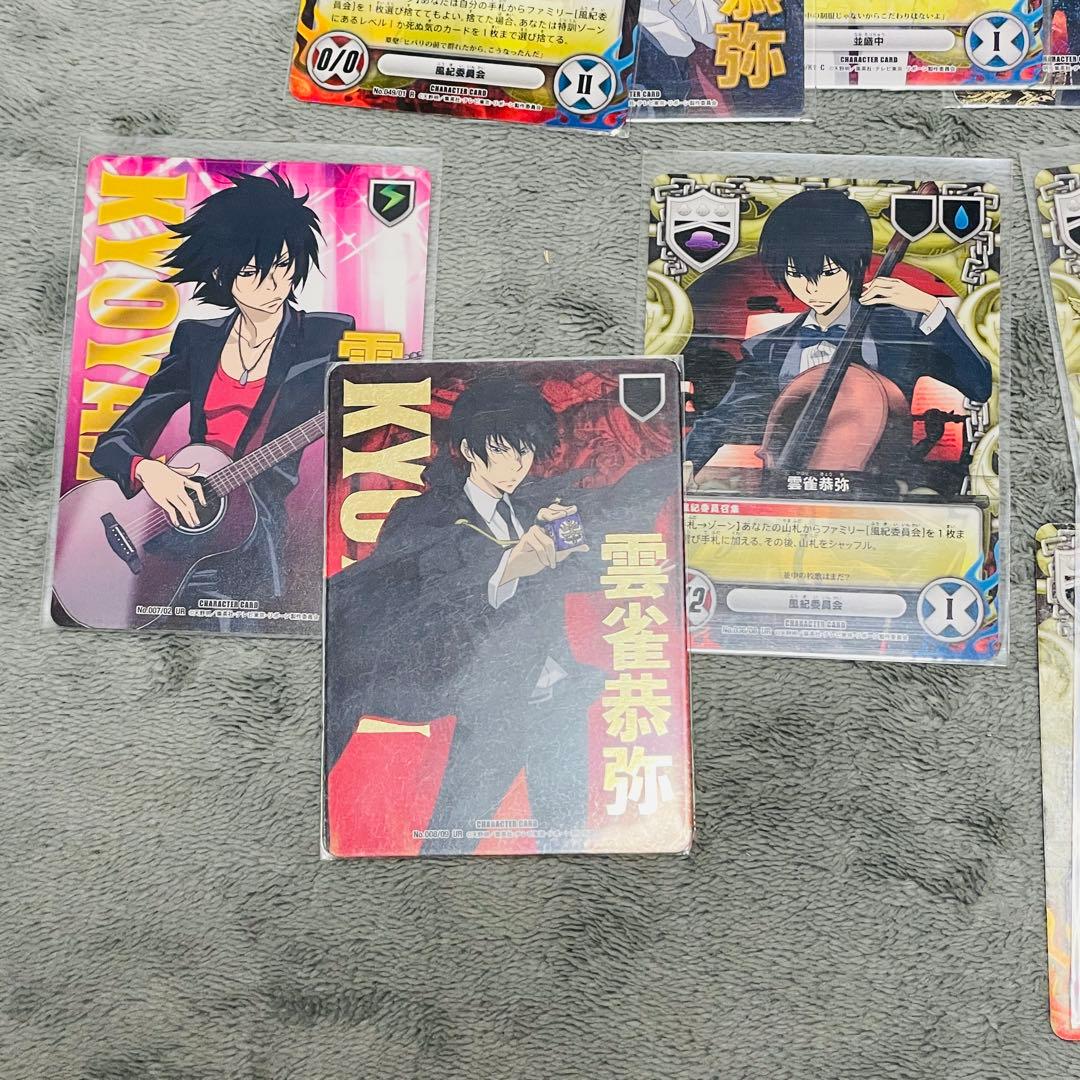 家庭教師REBORN!! CCGカード