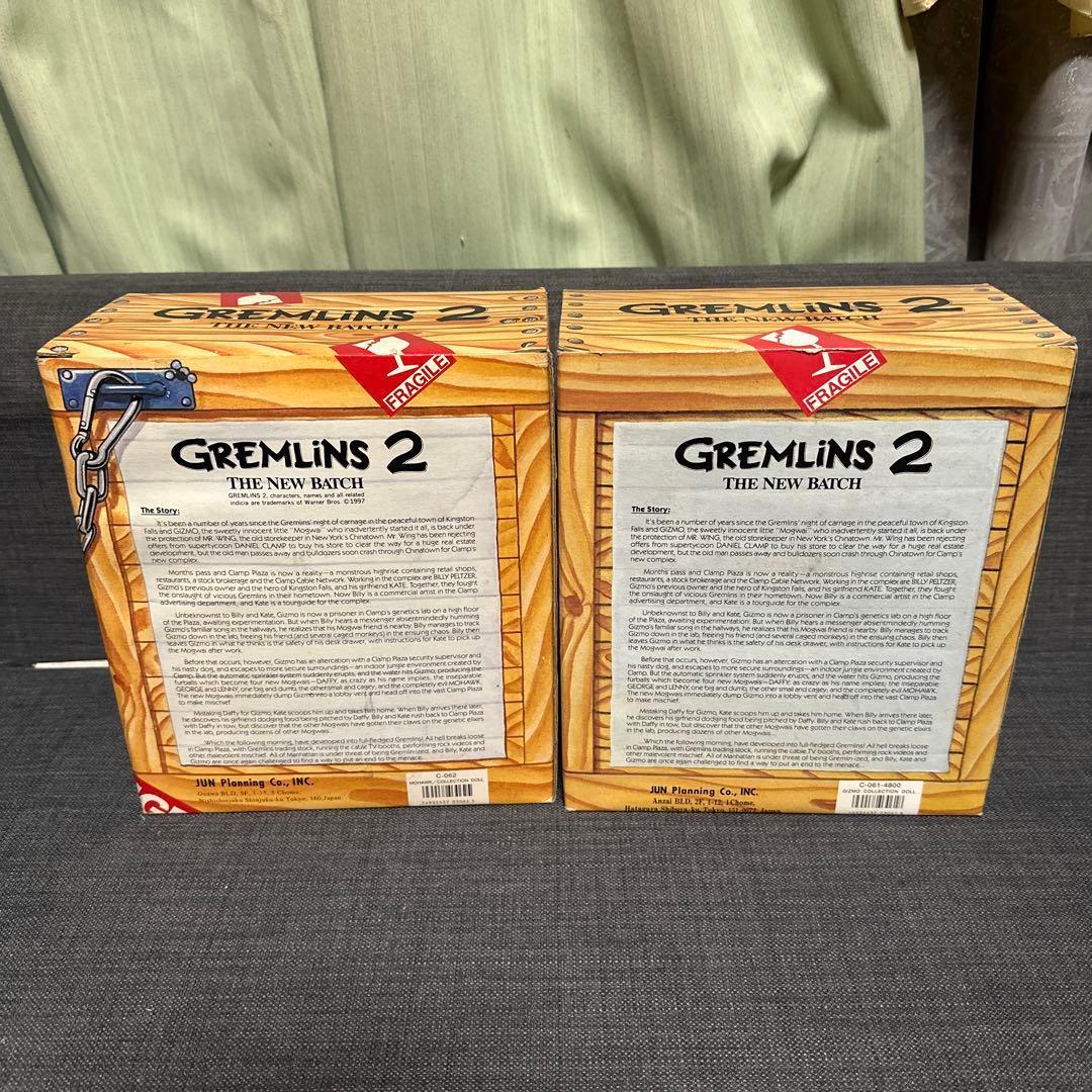 グレムリン　フィギュア　ギズモ　ストライプ　モホーク