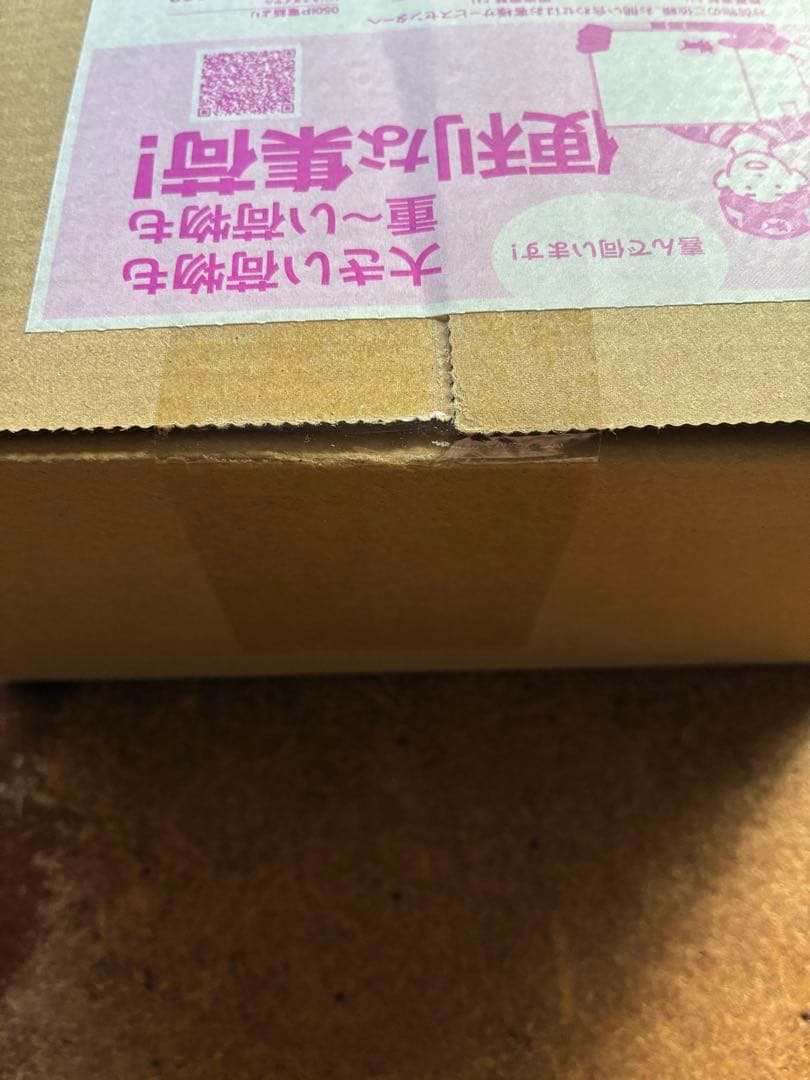 ポケモンカードゲーム　メガドリームex シュリンク付き　ポケセン産　新品未開封