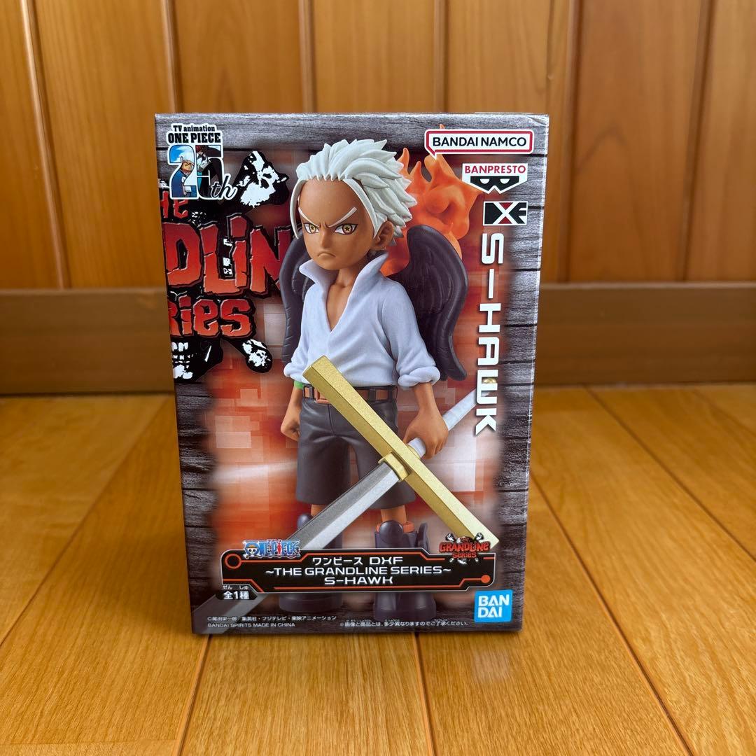 ワンピース フィギュア [23点セット] DXF キングオブアーティスト