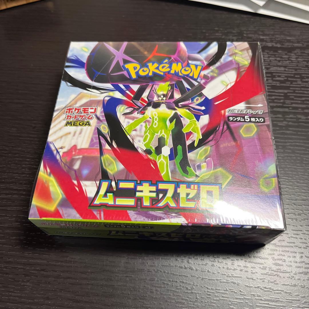 ポケモンカードゲームムニキスゼロ