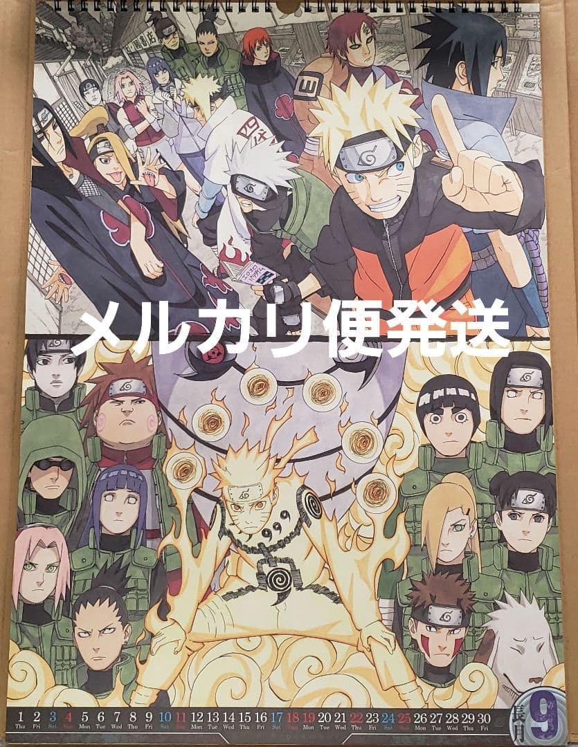 NARUTO　集英社コミックカレンダー　2016年　壁掛けカレンダー