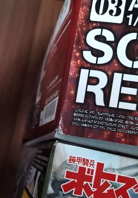 装甲騎兵ボトムズ　バンダイ　1/20 3点セット