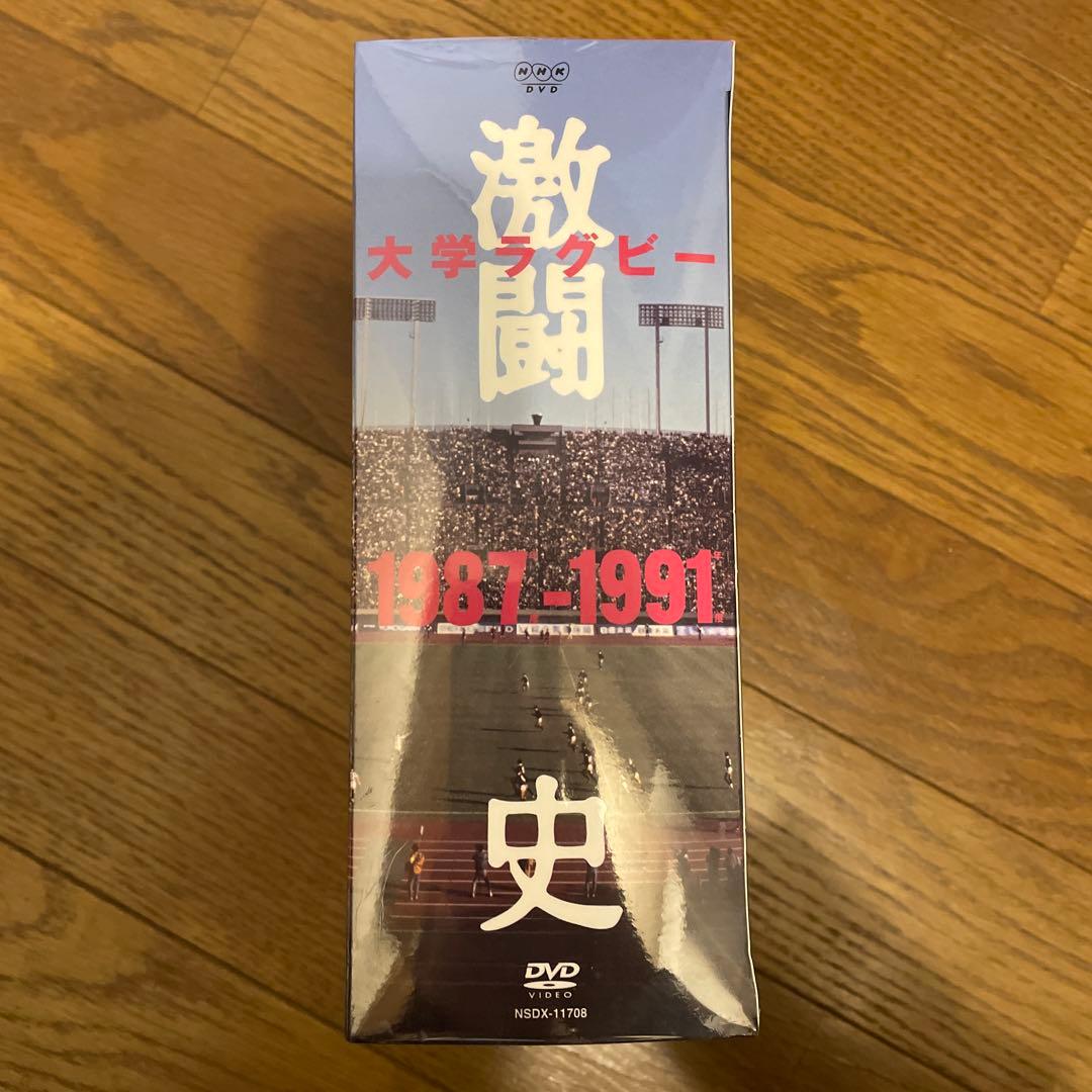 大学ラグビー 激闘史 1987-1991