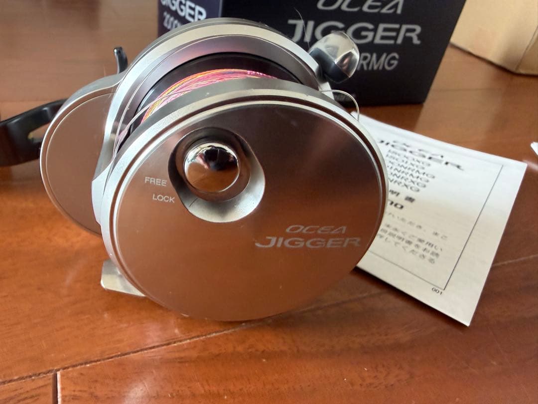 21 オシアジガー 2000NR MG シマノ