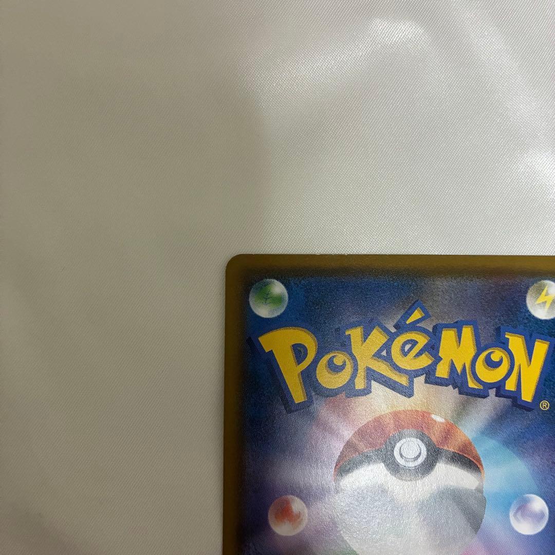 モクロー ムンク プロモ