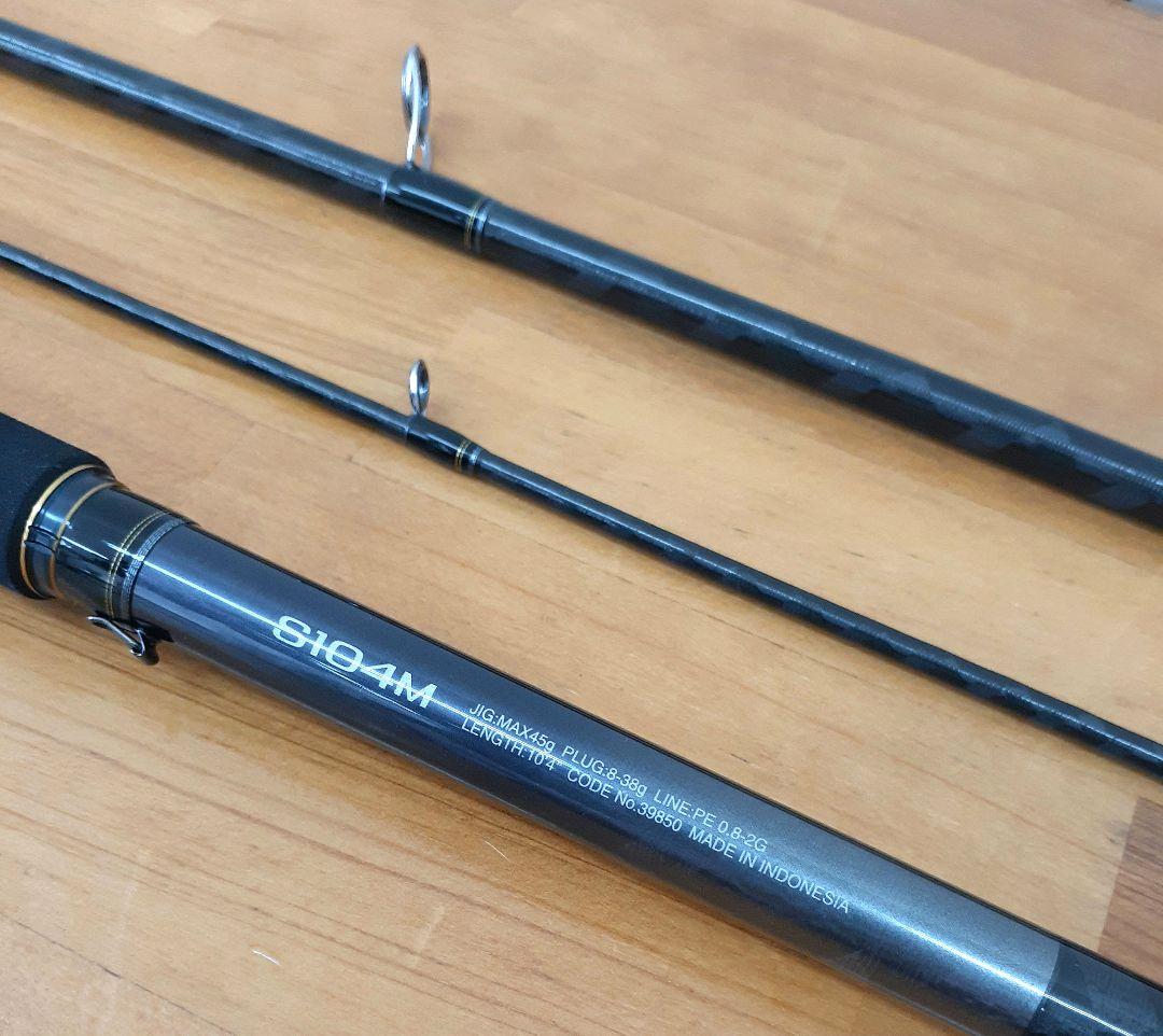 20 ネッサ エクスチューン S104M