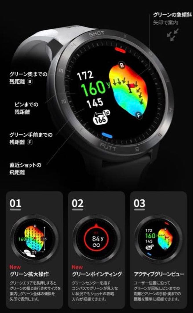 ボイスキャディVOICE CADDIE T11 PRO