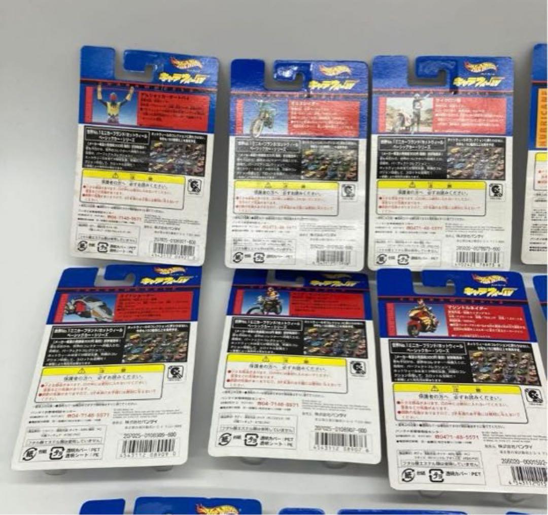 Masked Rider シリーズ　キャラウィール　ホットウィール　仮面ライダー