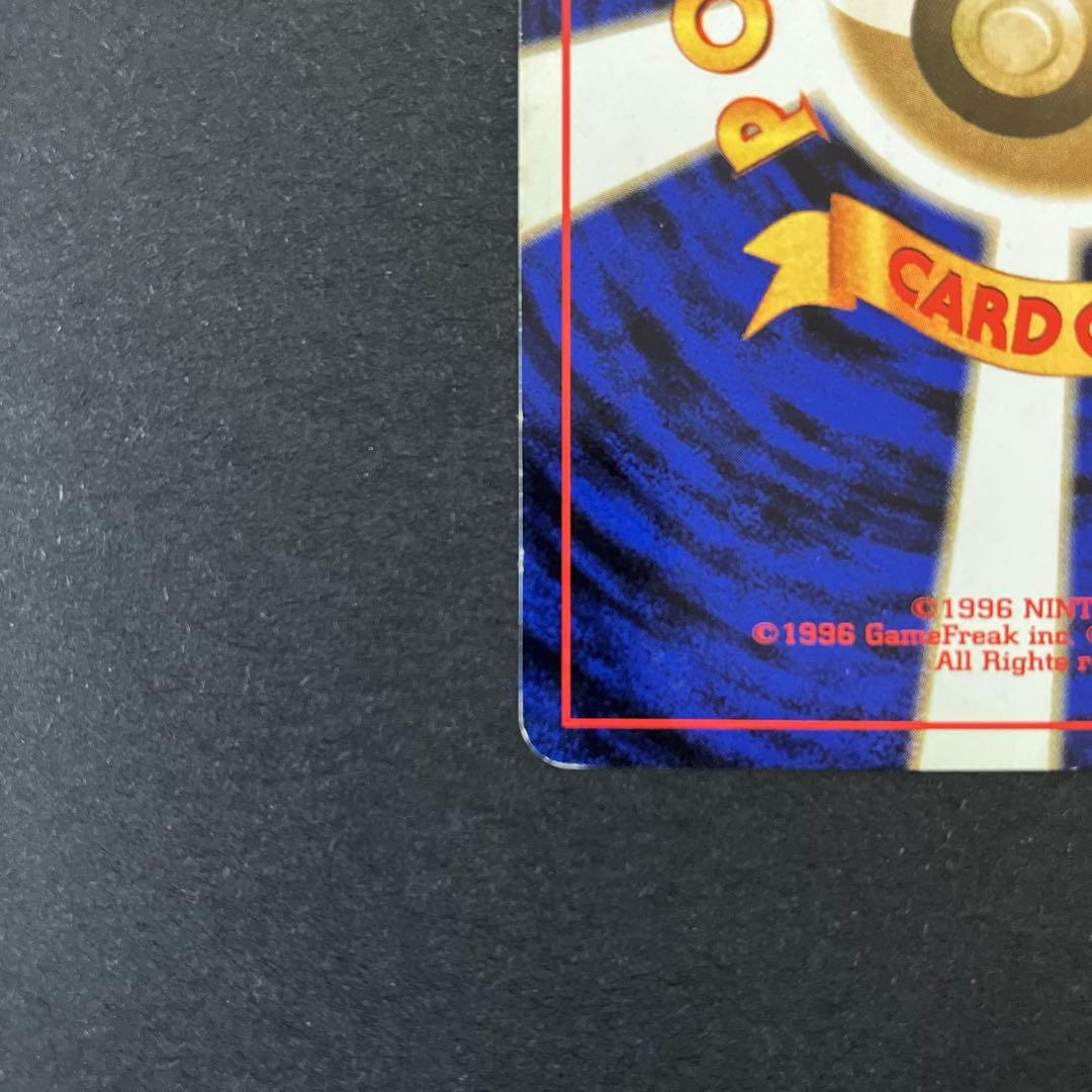 【中古品】 ポケットモンスターカードゲーム R団のミュウツー LV.35 ★