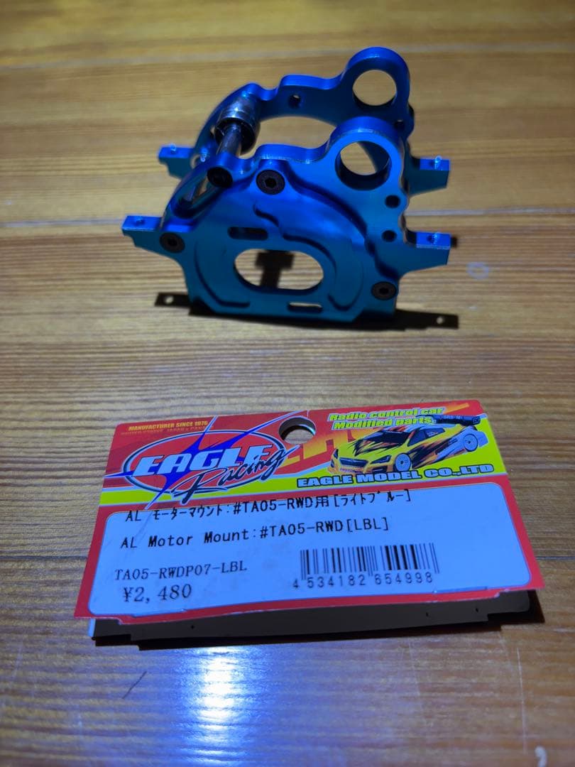 タミヤ　TA05 M Four 組立済み