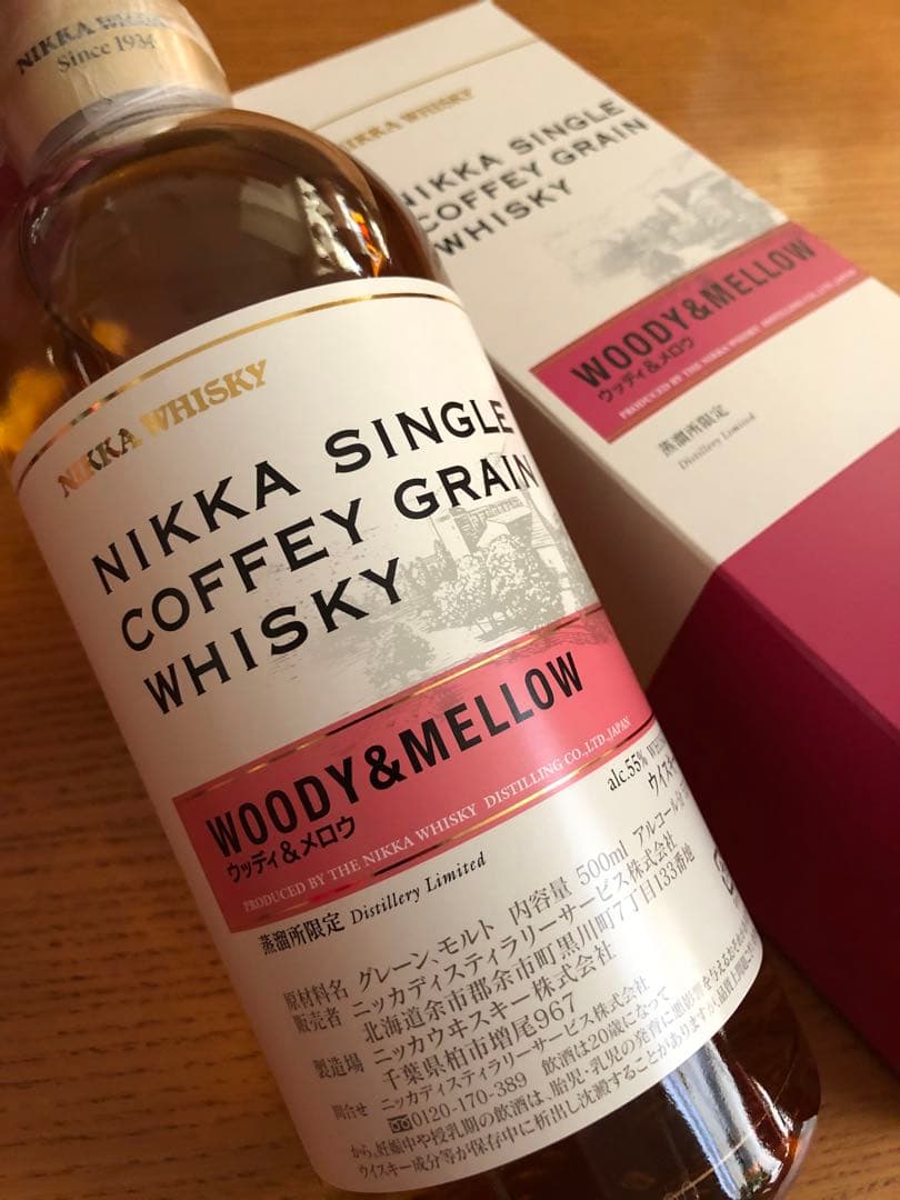 【あらら】 NIKKA　ニッカ　宮城峡　限定 500ml　5本セット