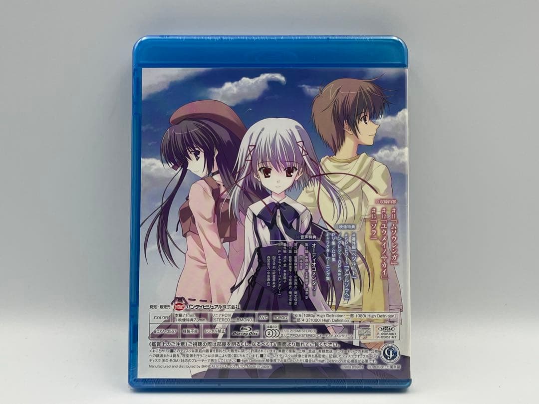 sola Blu-ray BOX〈初回限定生産・3枚組〉