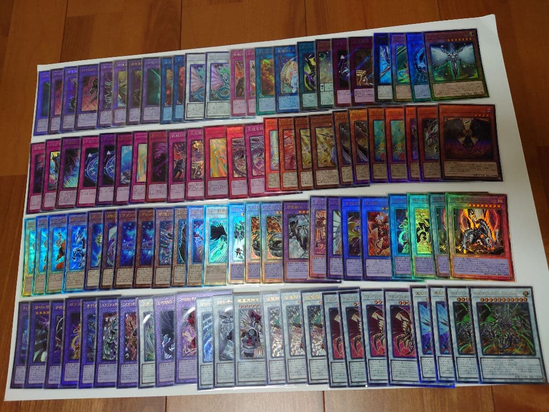 遊戯王OCGまとめ売り約2000枚以上