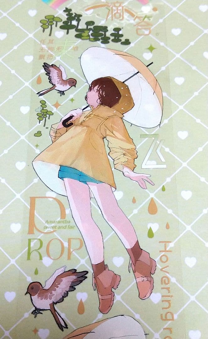 J1103＃小黄雨披(PET)703工作室切り売り海外人物マステ女の子