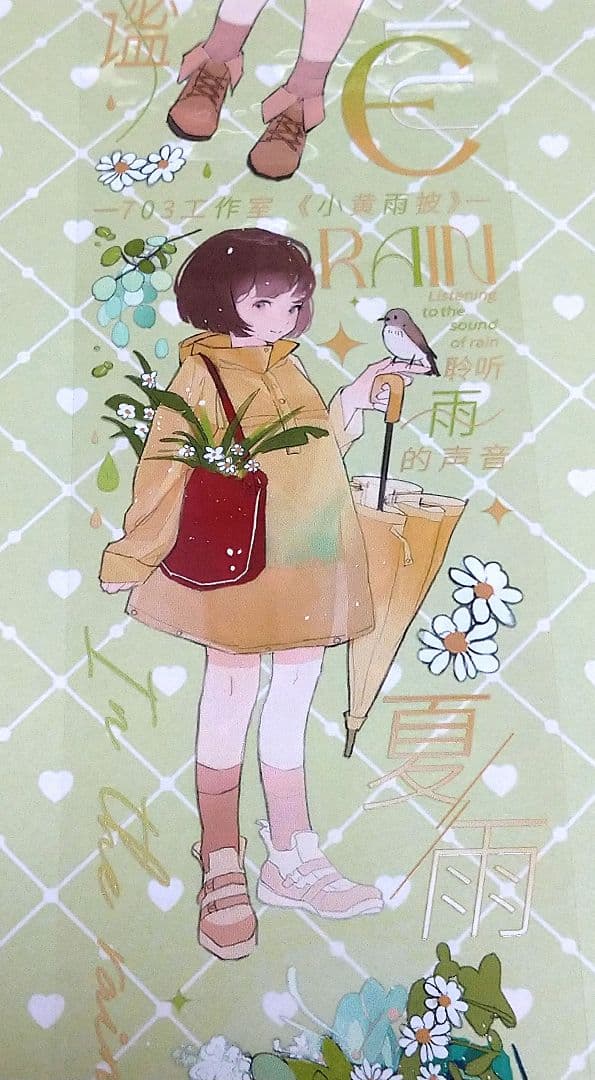 J1103＃小黄雨披(PET)703工作室切り売り海外人物マステ女の子