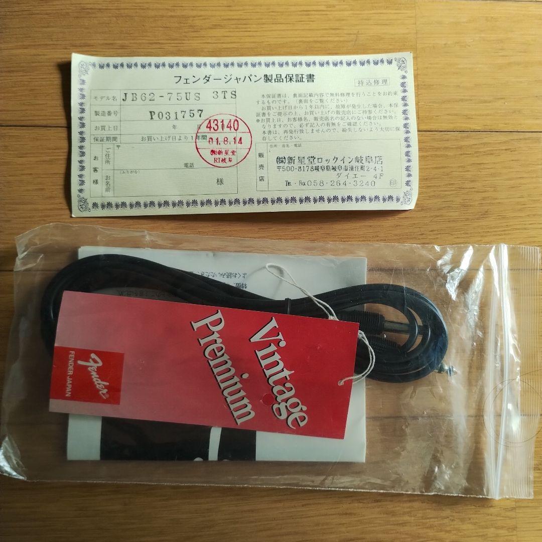 ベース FenderJapan Bass JB62-75US 3TS