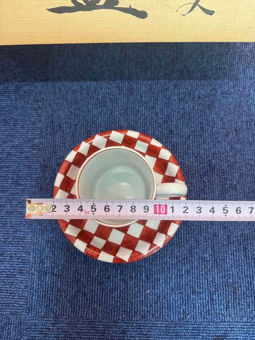 1806 源右衛門　甘朱市松文　組碗皿　未使用
