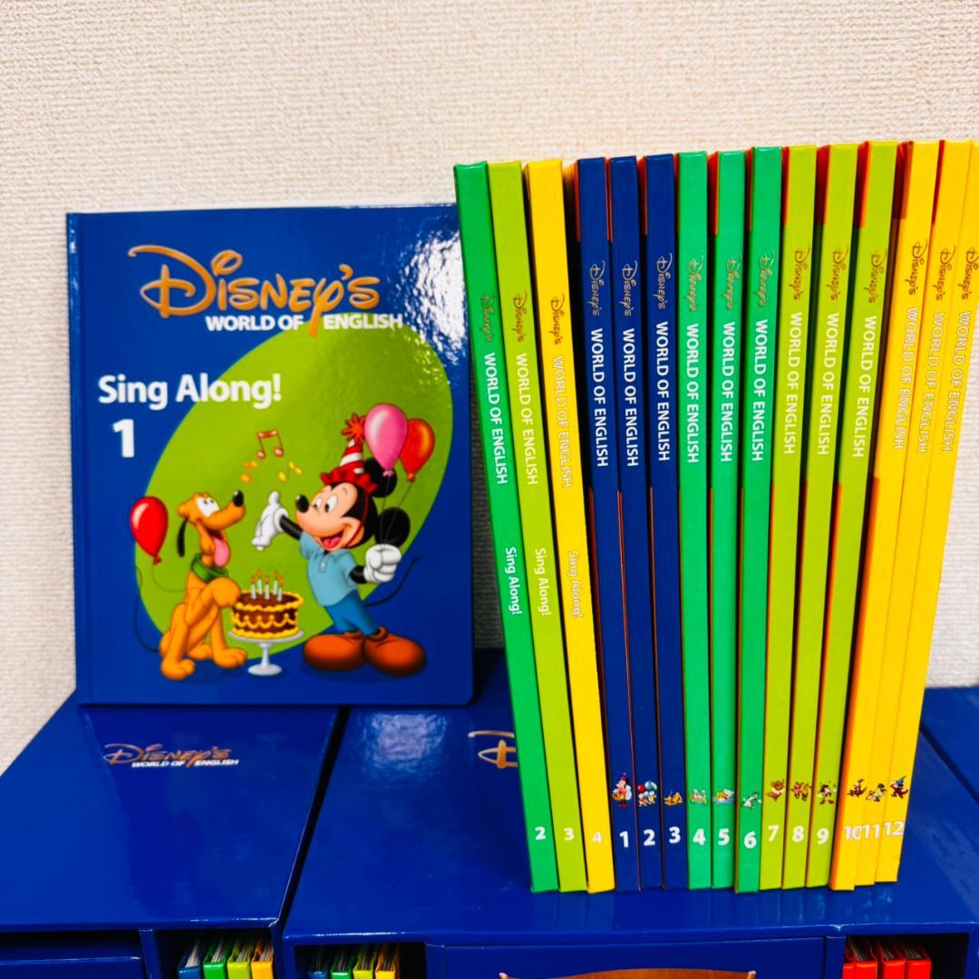 ディズニー 英語教材 DISNEY WORLD OF ENGLISH 不揃い