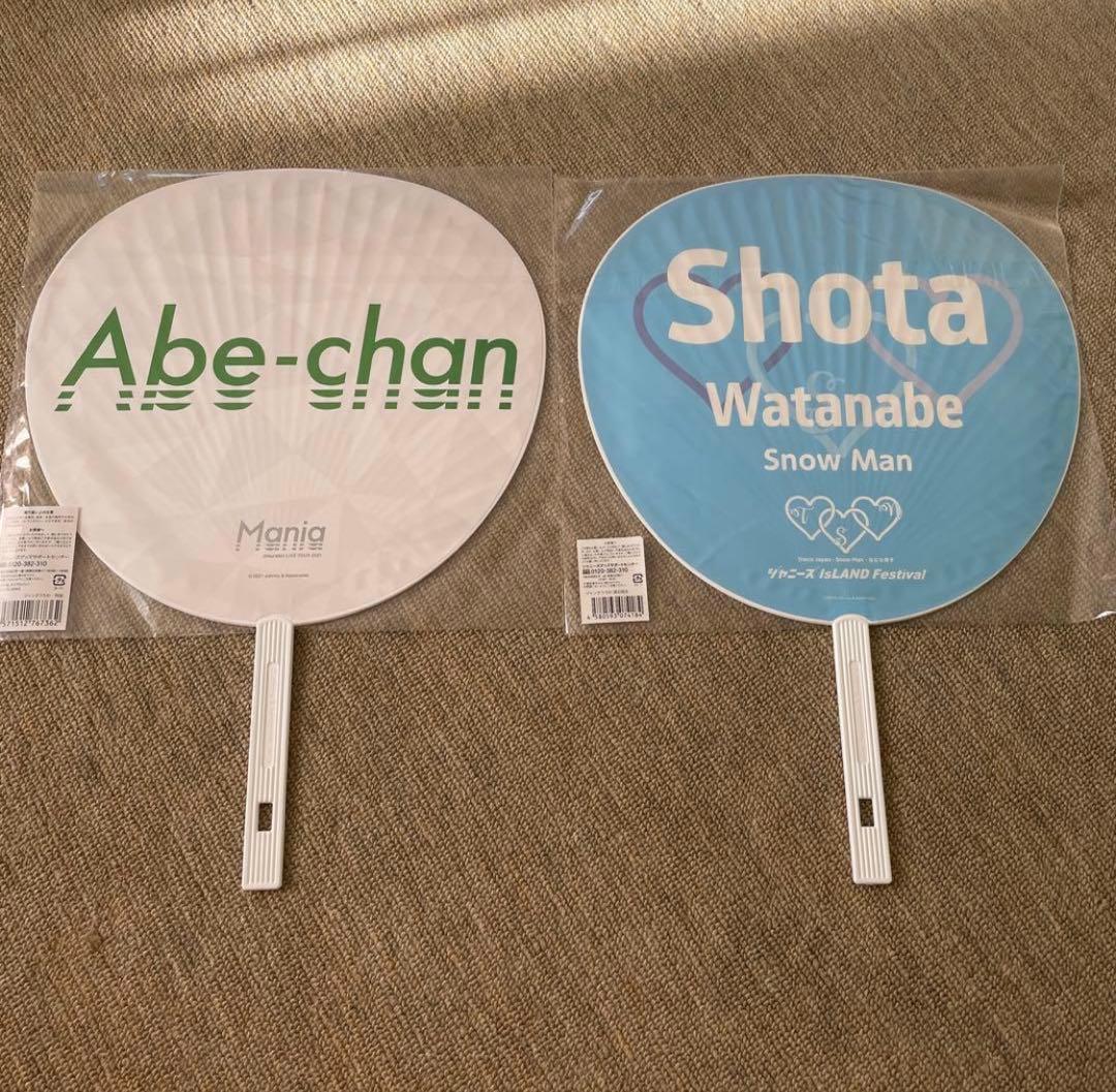 Man グッズ　CD　アクスタ　うちわ　ファイル　公式写真