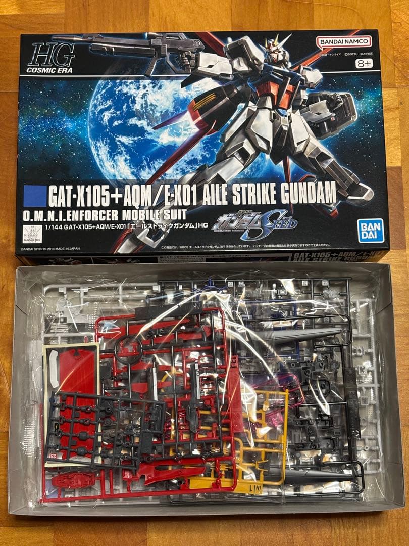 ガンプラ16点セット