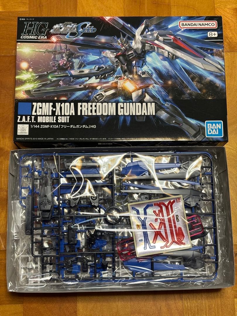 ガンプラ16点セット