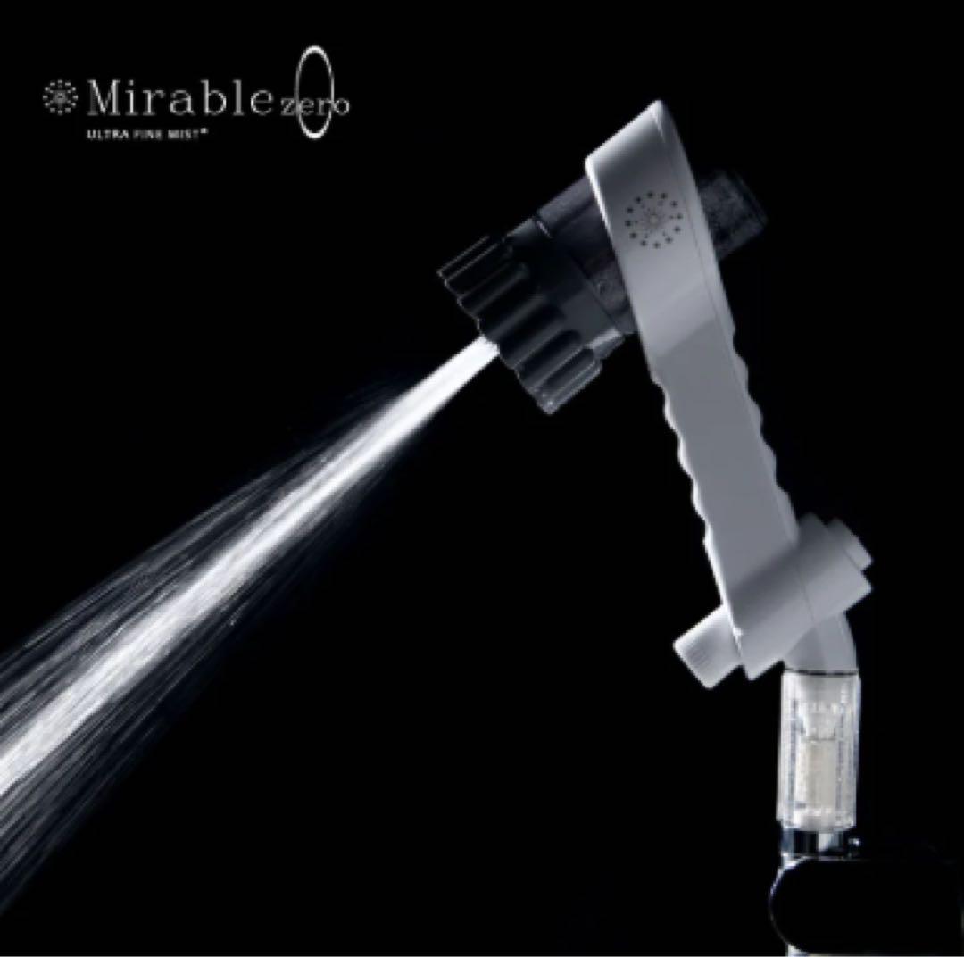 新品未使用 ミラブルゼロ サイエンス シャワーヘッド