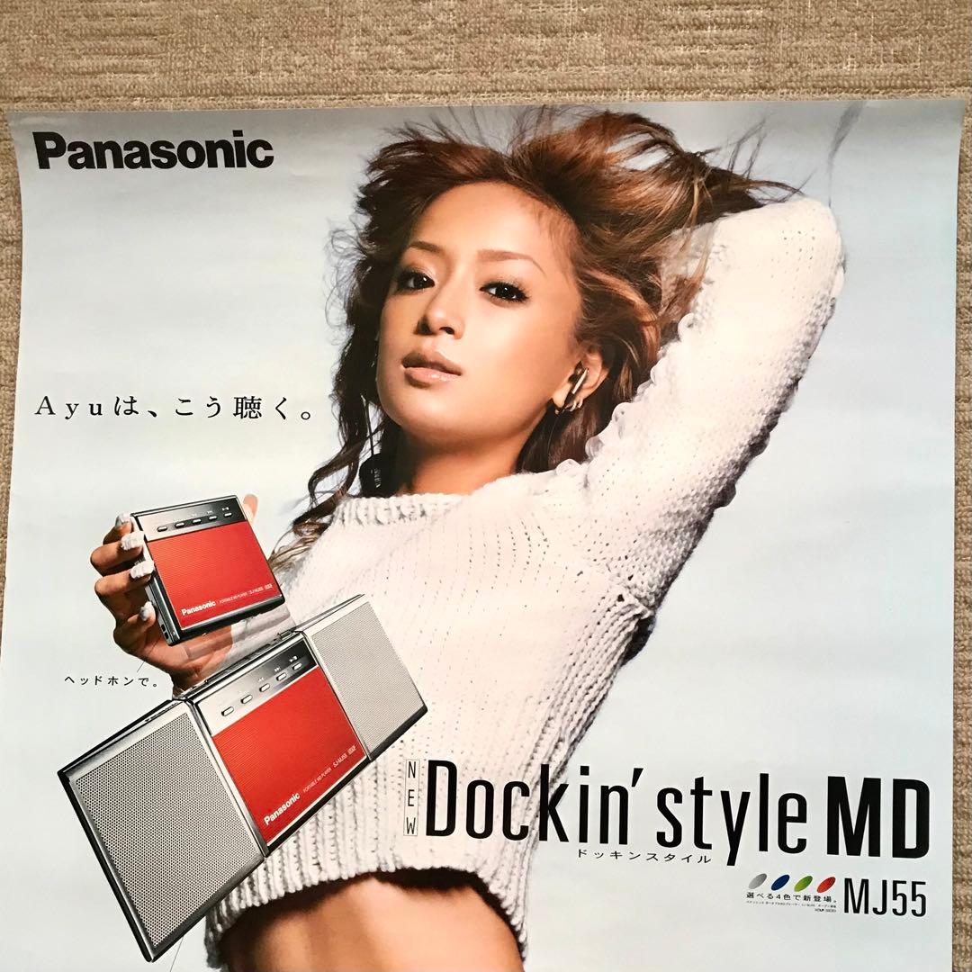 浜崎あゆみ ポスター2枚 Panasonic Dockin' style MD