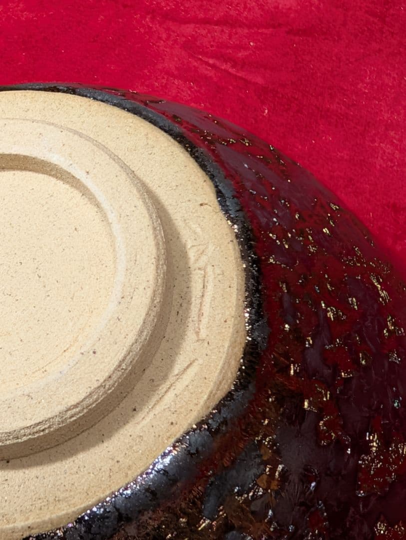 茶道具　天目茶碗　水野守山