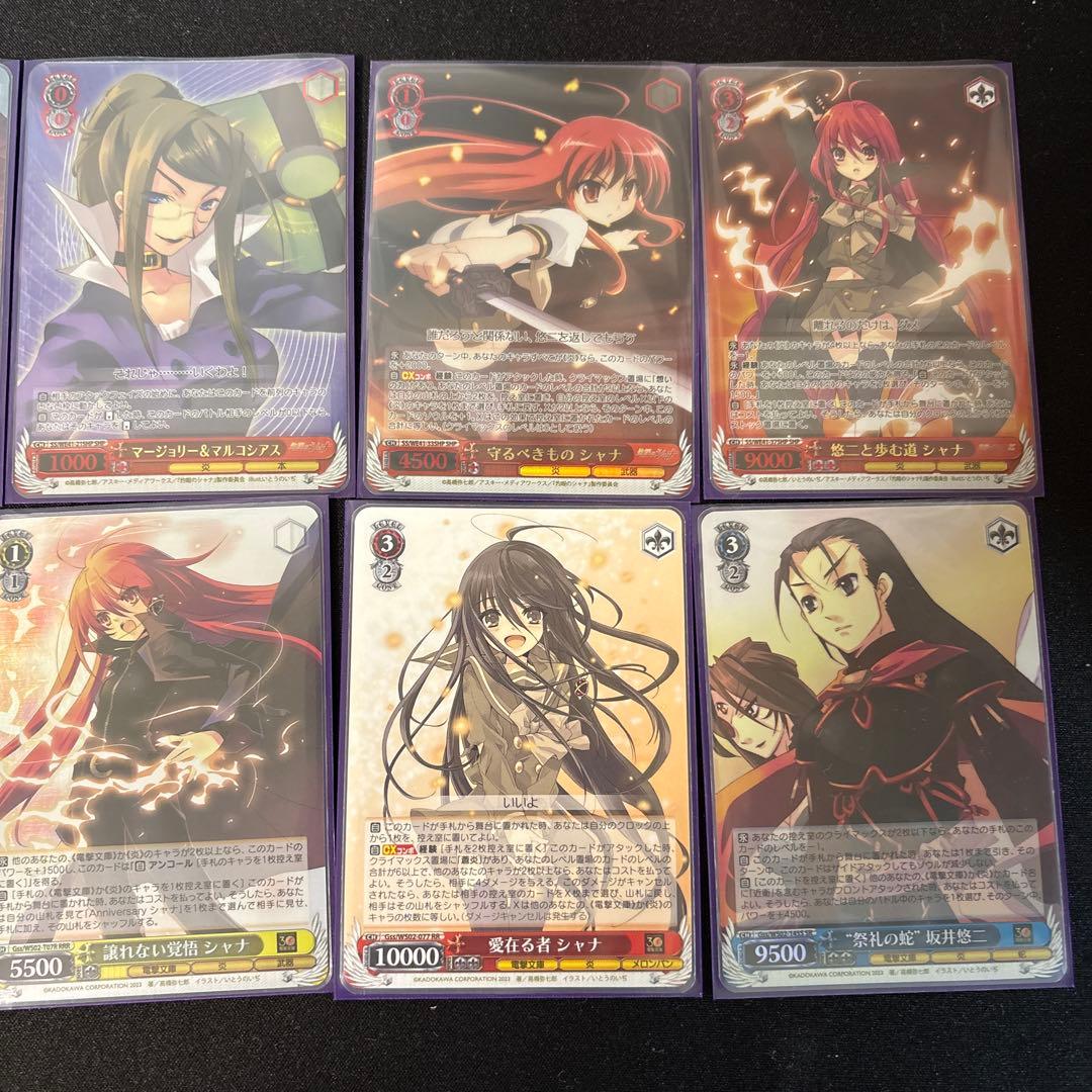 ヴァイスシュヴァルツ 灼眼のシャナ セット