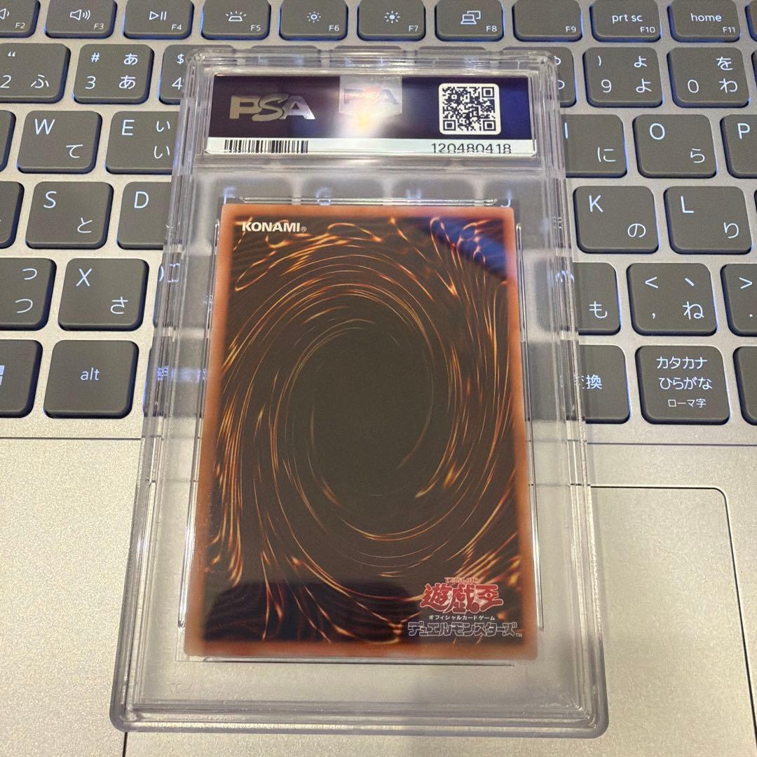 遊戯王 結束と絆の魔導師 25th 緑 クオシク PSA10