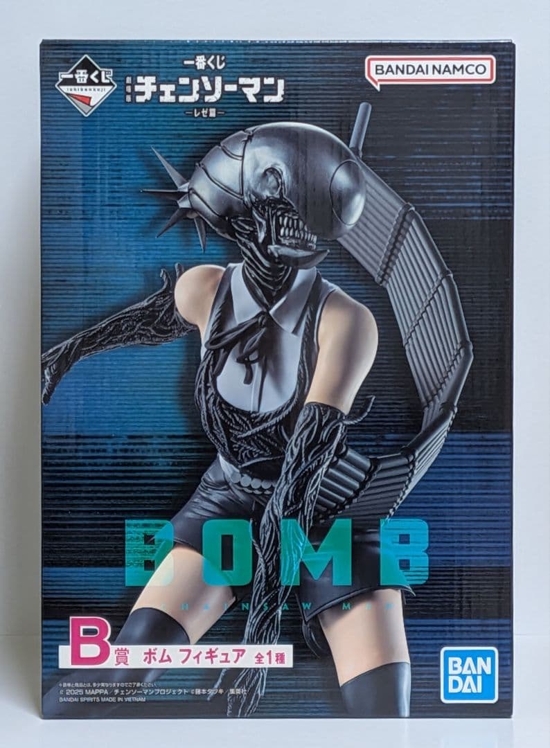 一番くじ 劇場版 チェンソーマン レゼ篇　B賞 ボム　フィギュア　新品未使用
