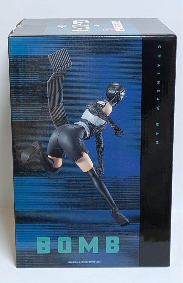 一番くじ 劇場版 チェンソーマン レゼ篇　B賞 ボム　フィギュア　新品未使用