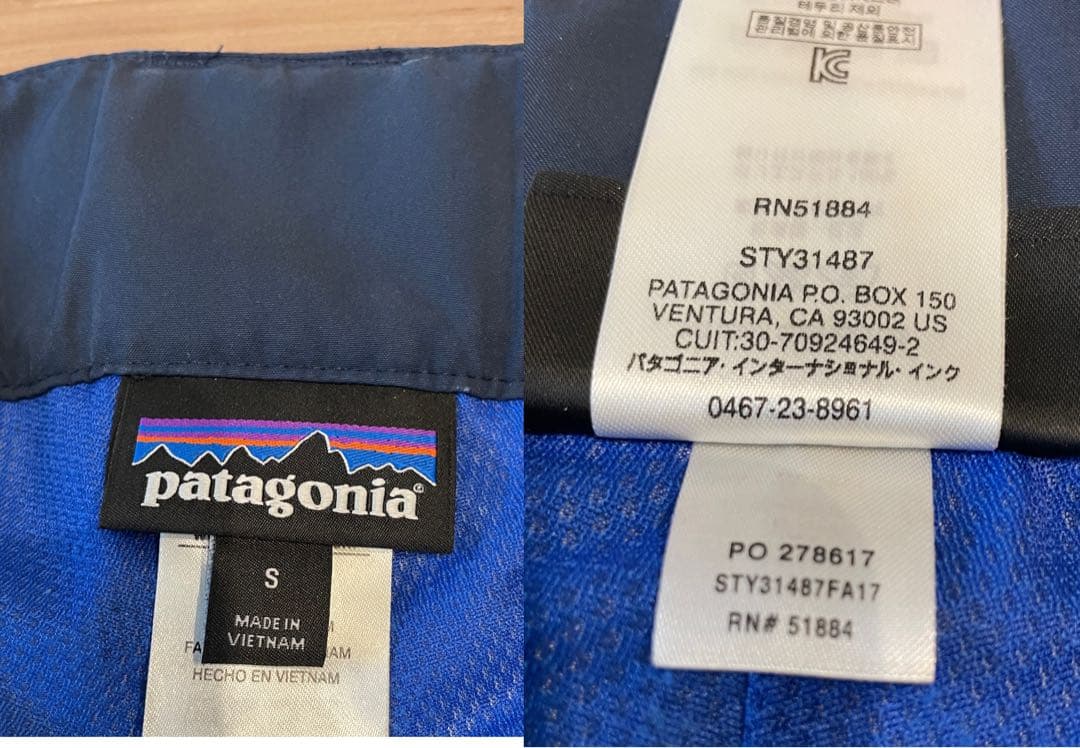Patagonia パタゴニア パウダーボールジャケットXS・パンツS