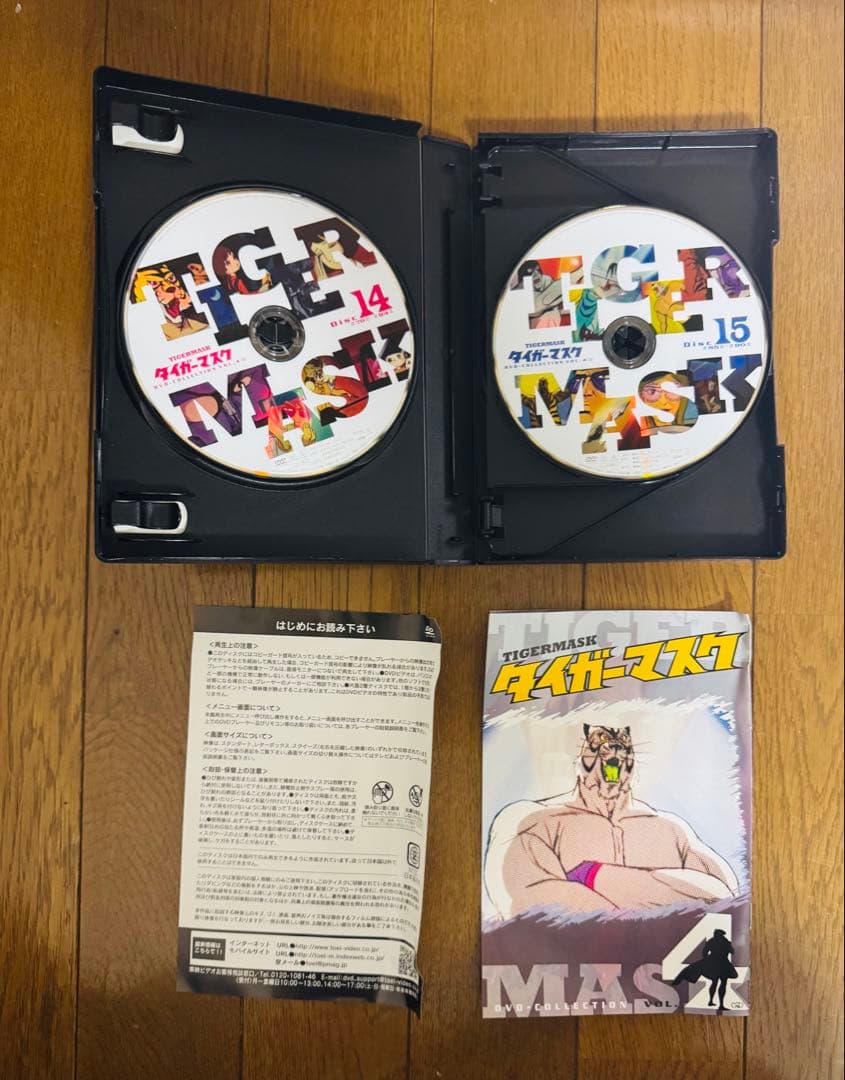 タイガーマスク コレクションDVD 全4巻