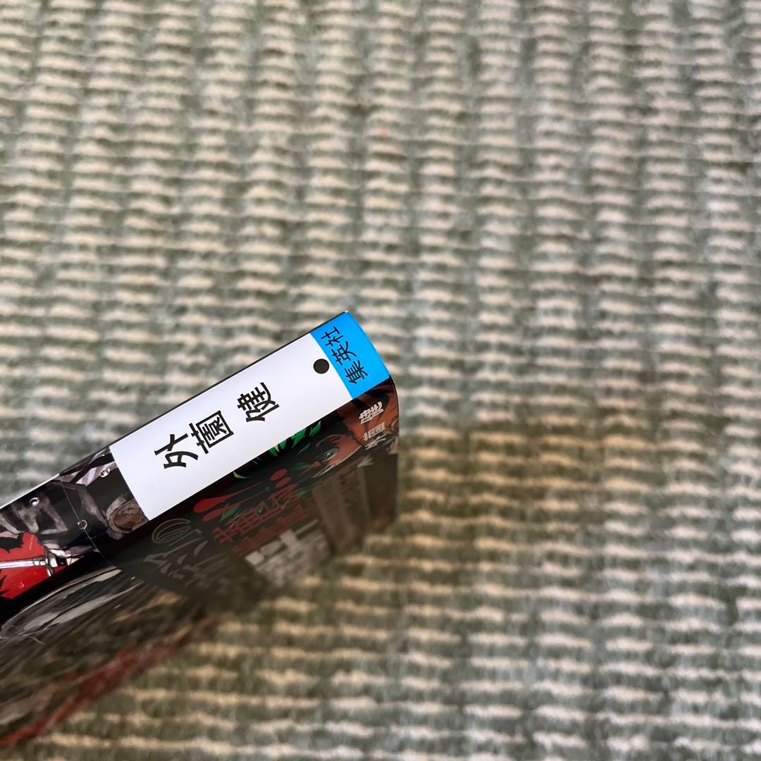 カグラバチ 1 初版 アニメイト特典イラストカード