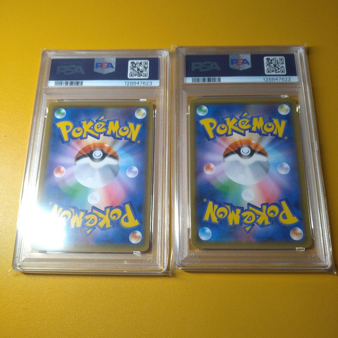 PSA10 レックウザGX RR