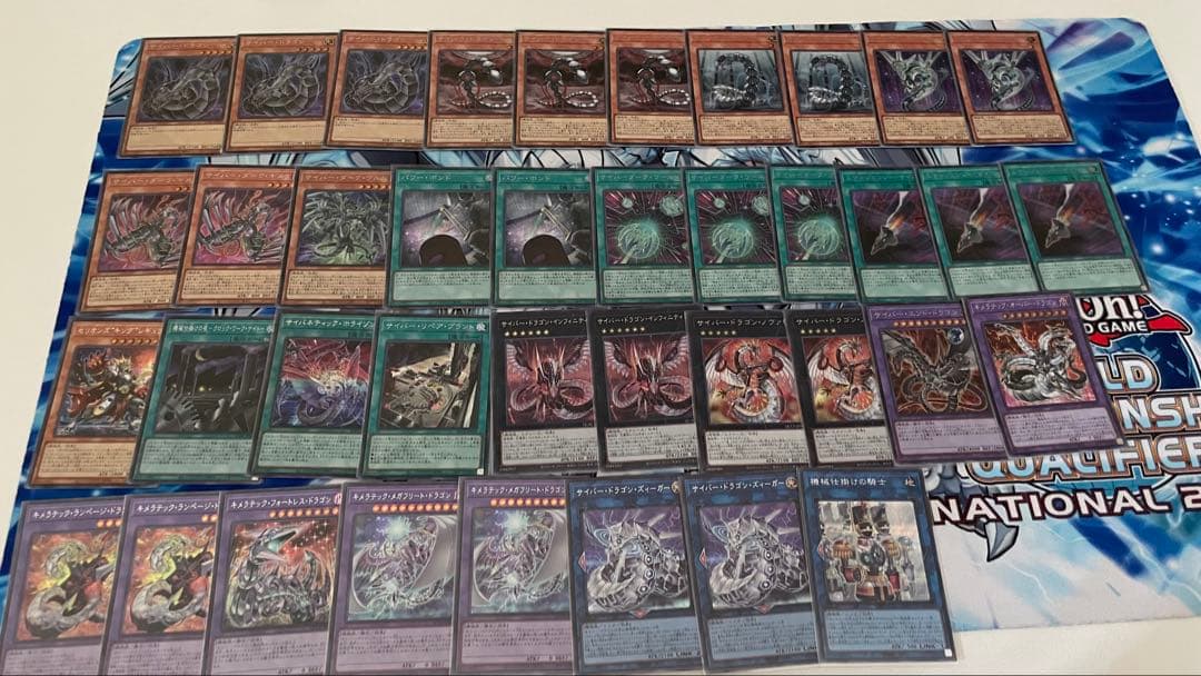 遊戯王 サイバードラゴン　サイバーダーク　デッキパーツ