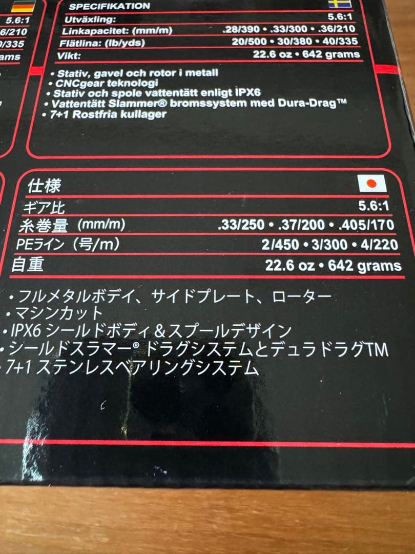 リール PENN SLAMMER III 5500