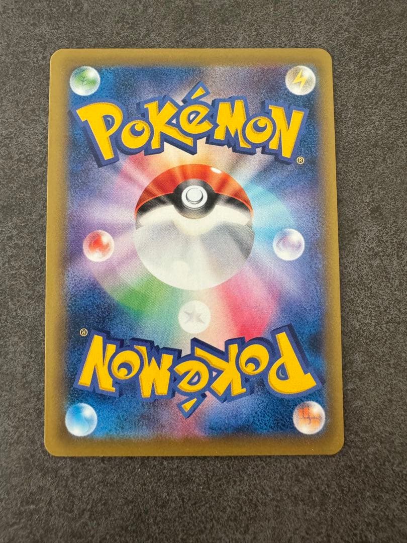 カスミのやる気　SR