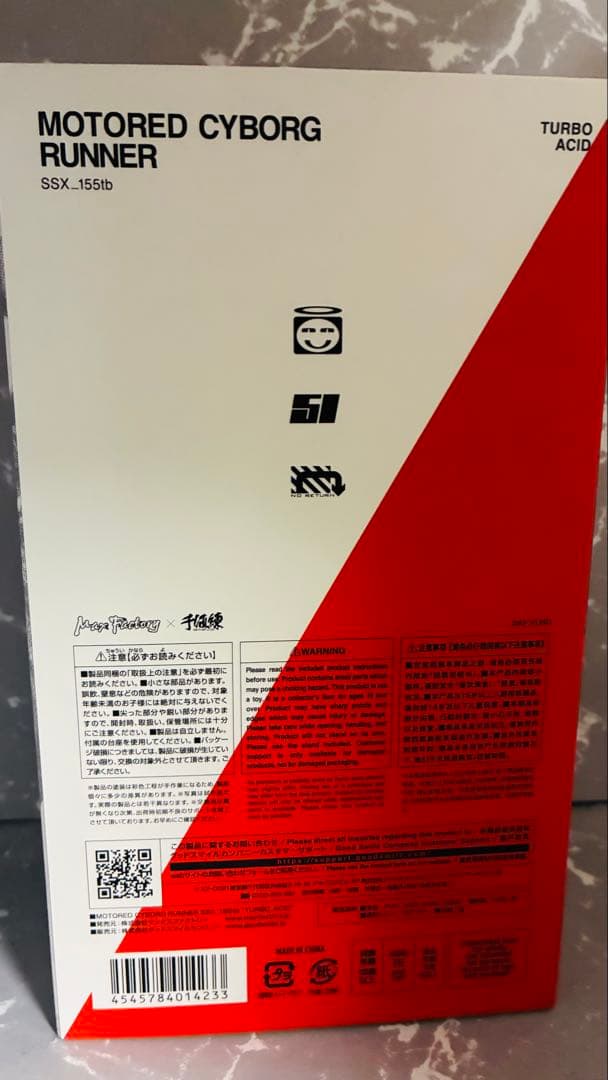 少女発動機 SSX 155tb TURBO ACID ノンスケール フィギュア