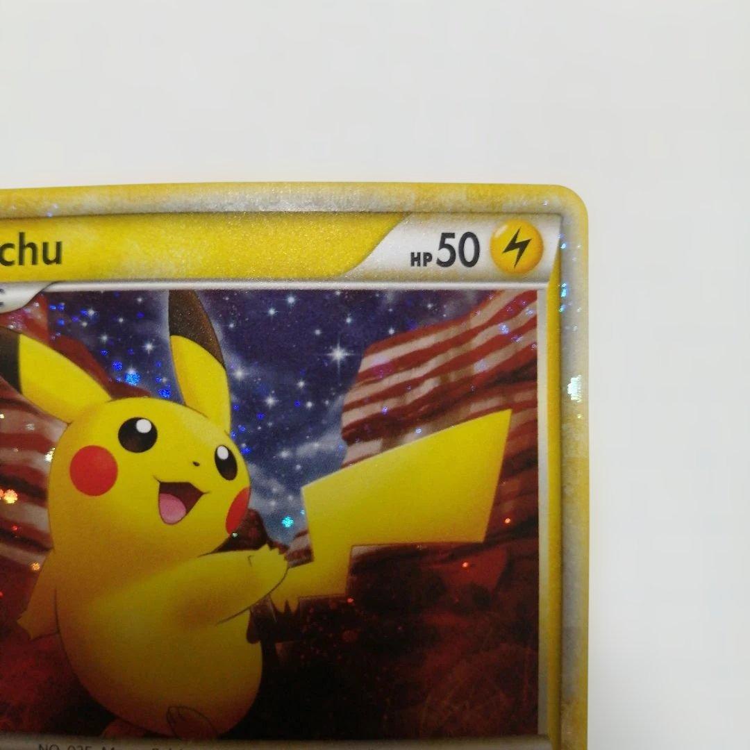 ポケモンカード　ピカチュウ　英語　ピカチュウワールド