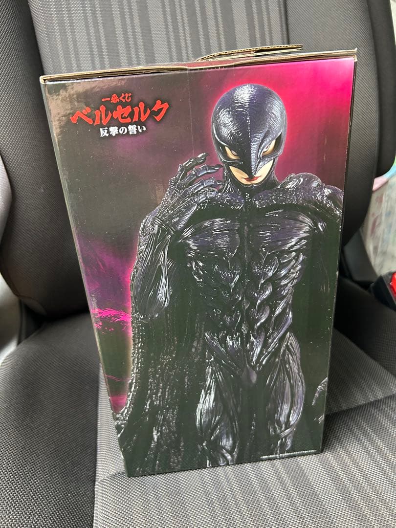 ベルセルク MASTERISE C賞　フェムト