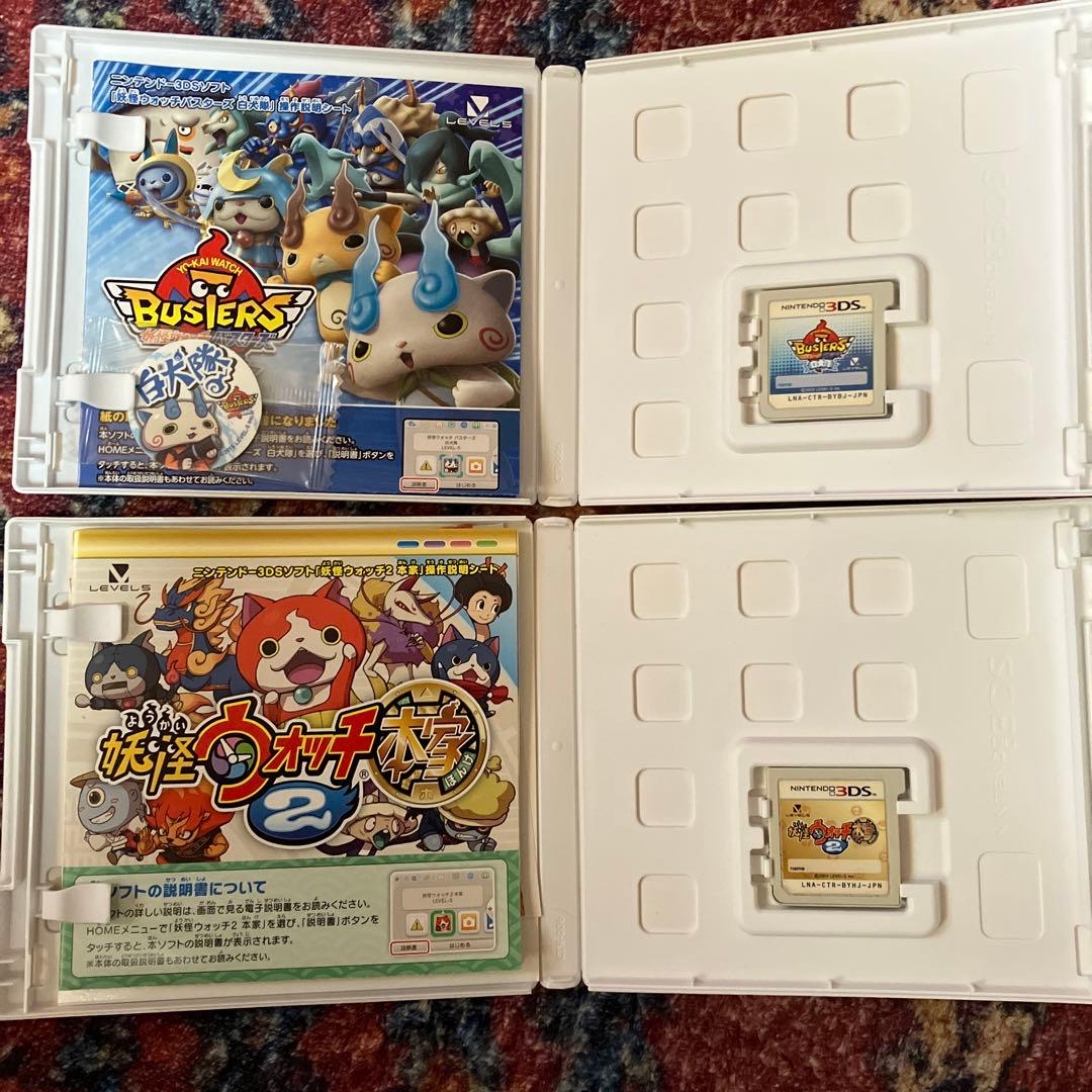 妖怪ウォッチ　3DS ソフト　7本セット