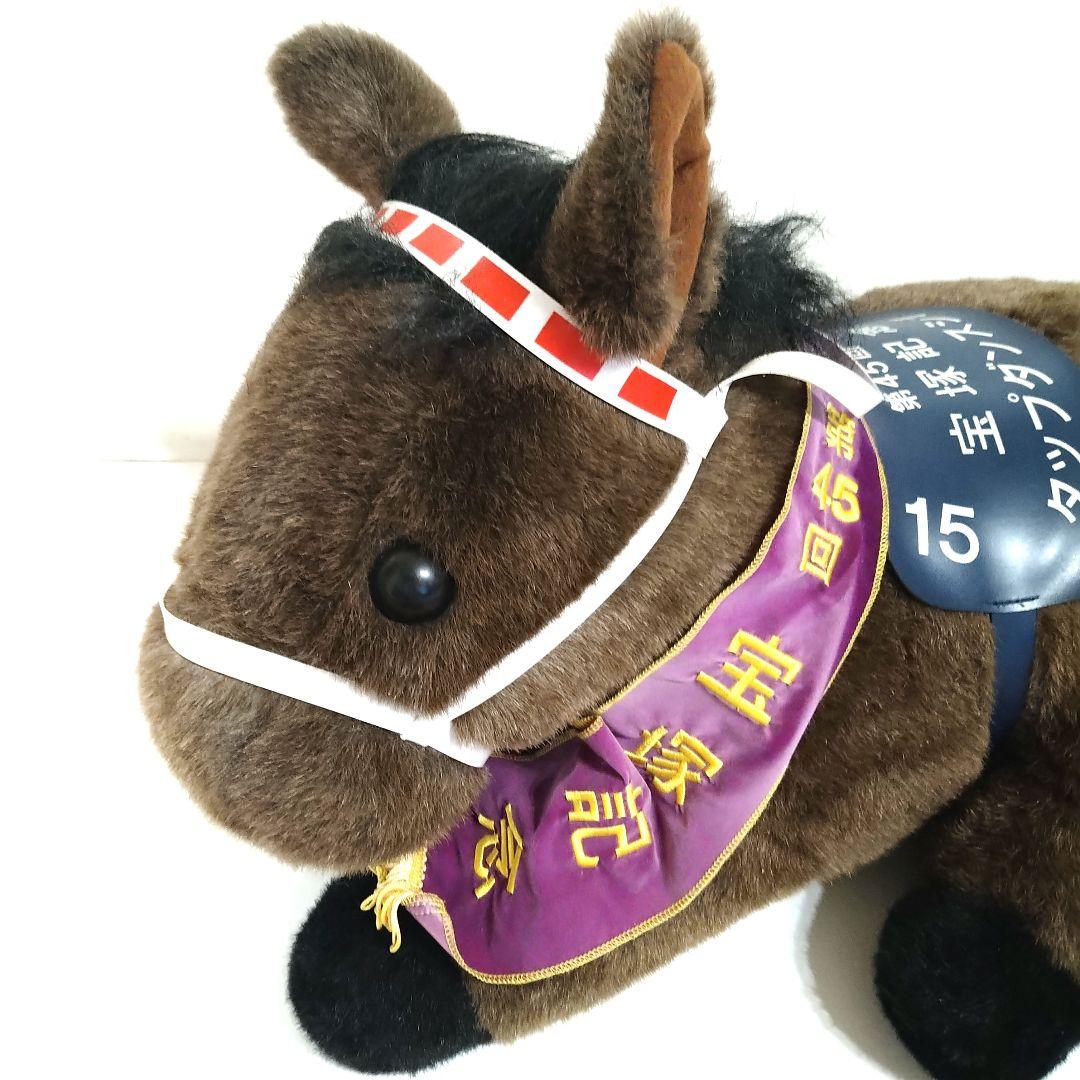 【AVANTI製】タップダンスシチー第45回宝塚記念2Lサイズ(タグ付き)