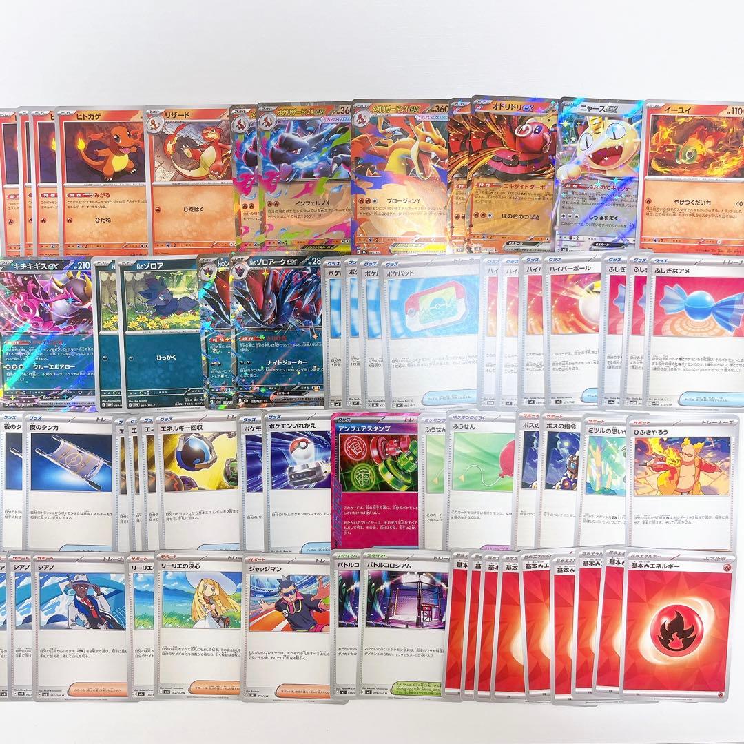 シティリーグ入賞構築　メガリザードンY exデッキ 構築済みデッキ