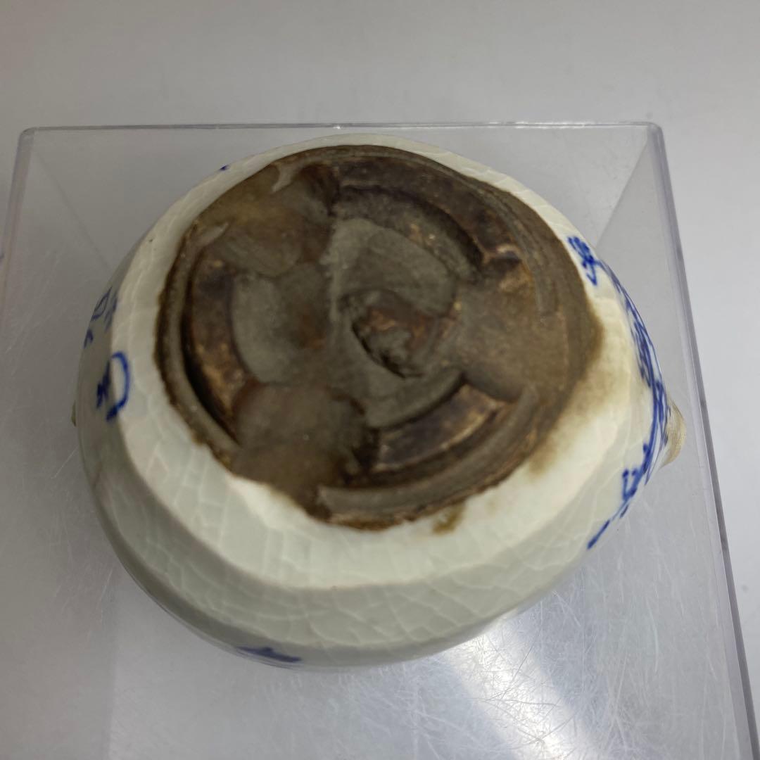 京焼　亀水在銘　染付　湯冷まし　　幅約9.2㎝　東さ8-0120☆2F